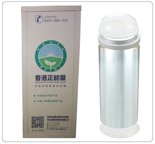 省錢(qián)買(mǎi)優(yōu)質(zhì)管道式照明系統(tǒng)，唯選佛山正能量