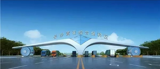 黃花綜合保稅區(qū)-www.jxydc.com